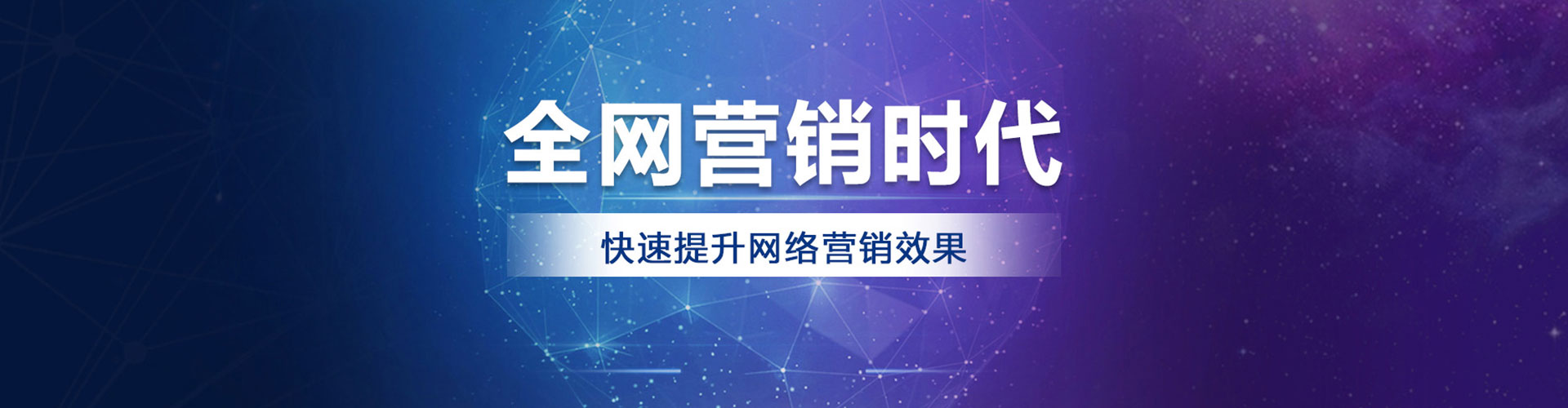 苏尼特右旗百度推广托管